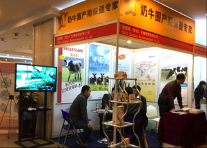我公司參加明尼蘇達大學(xué)中國奶牛業(yè)大會