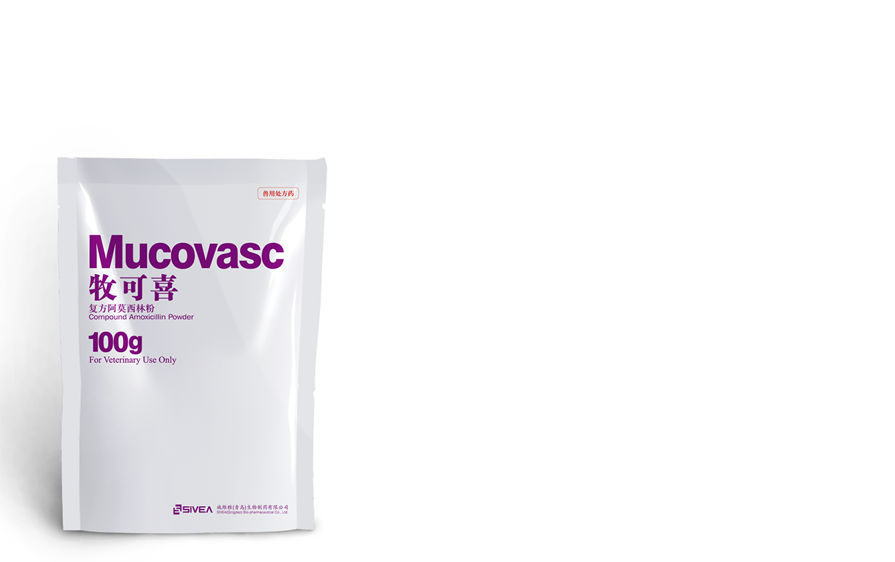 牧可喜 Mucovasc