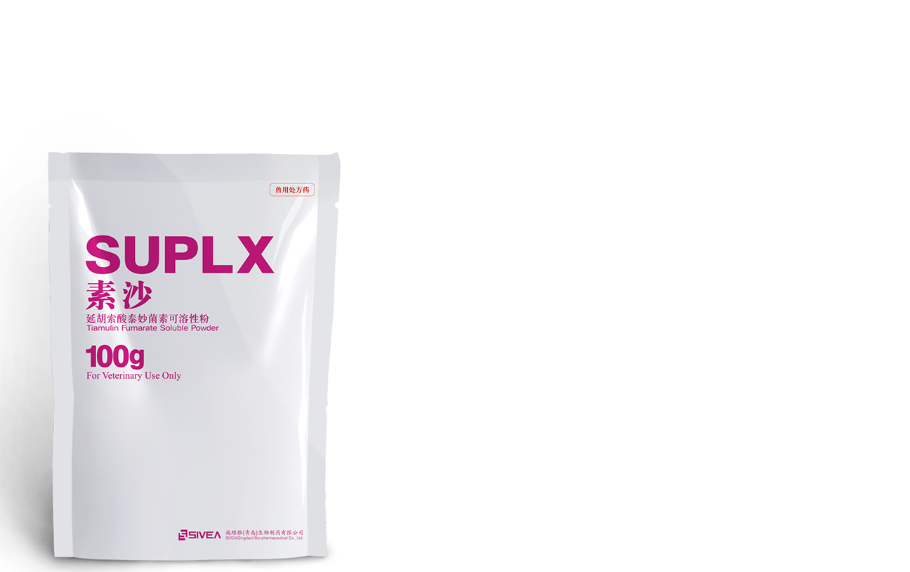素沙 SUPLX