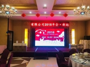 2018 新起點 用心同行 筑夢遠(yuǎn)航